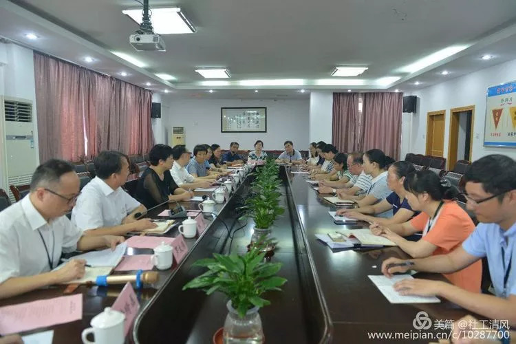 南平市第一醫(yī)院召開(kāi)院領(lǐng)導(dǎo)班子調(diào)整宣布會(huì)